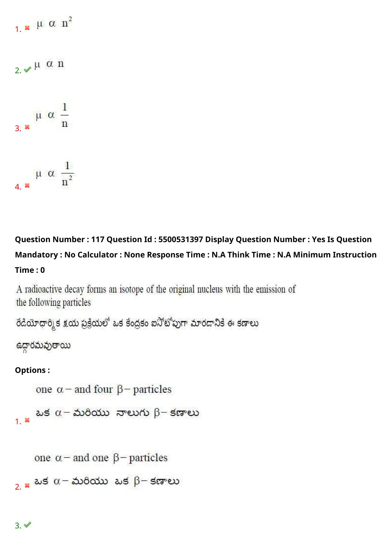 AP EAPCET 2023 - 18 May 2023 Forenoon - Master Engineering Question Paper With Preliminary Keys Shift 1 - Page 90