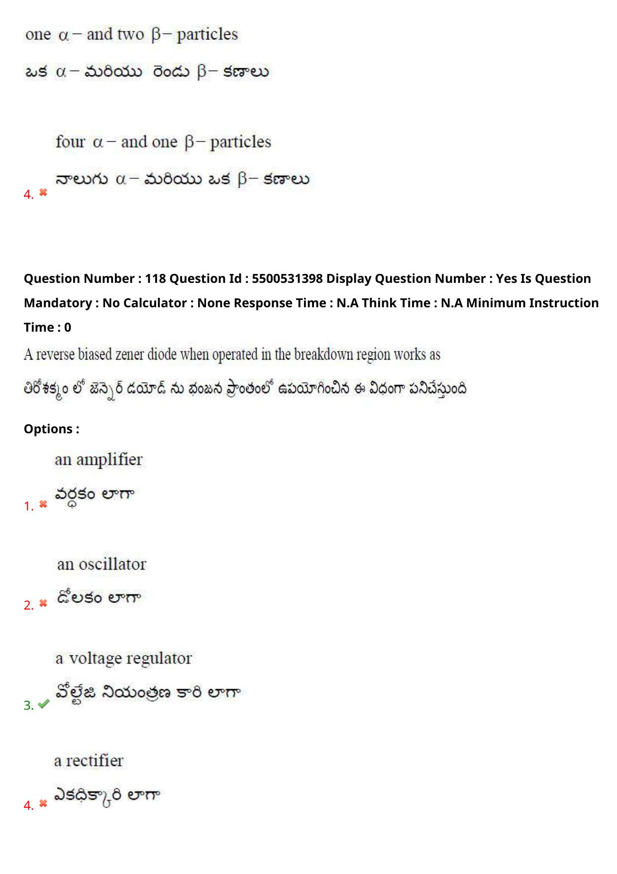 AP EAPCET 2023 - 18 May 2023 Forenoon - Master Engineering Question Paper With Preliminary Keys Shift 1 - Page 91