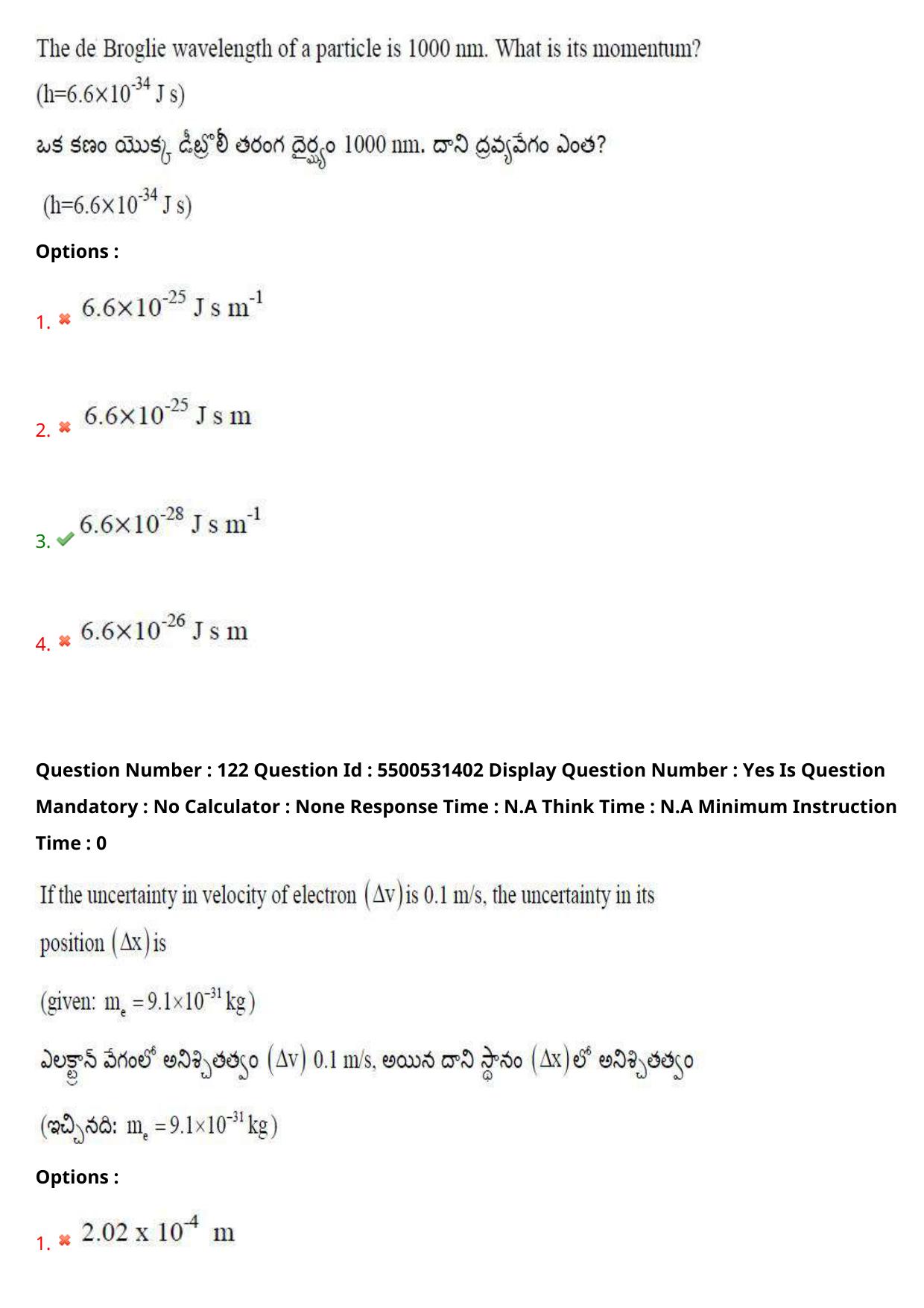 AP EAPCET 2023 - 18 May 2023 Forenoon - Master Engineering Question Paper With Preliminary Keys Shift 1 - Page 94