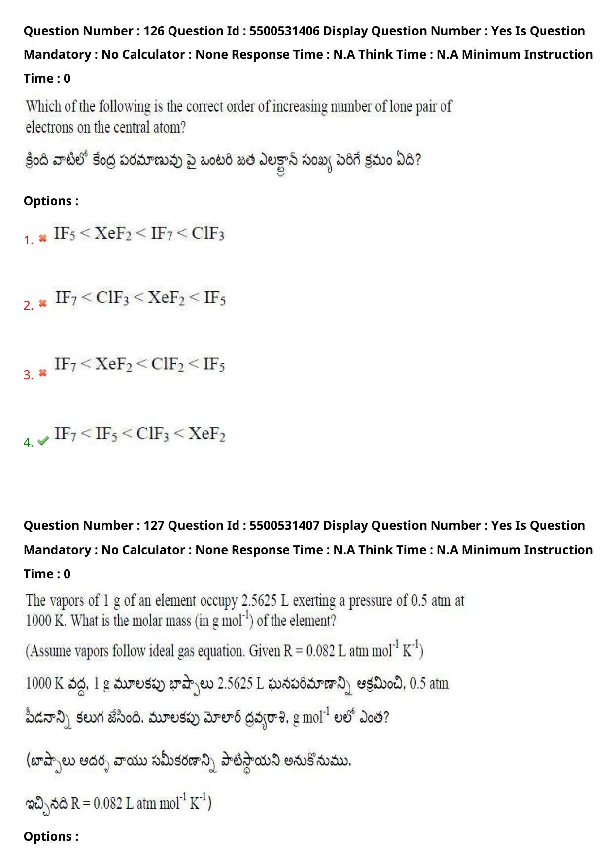 AP EAPCET 2023 - 18 May 2023 Forenoon - Master Engineering Question Paper With Preliminary Keys Shift 1 - Page 98