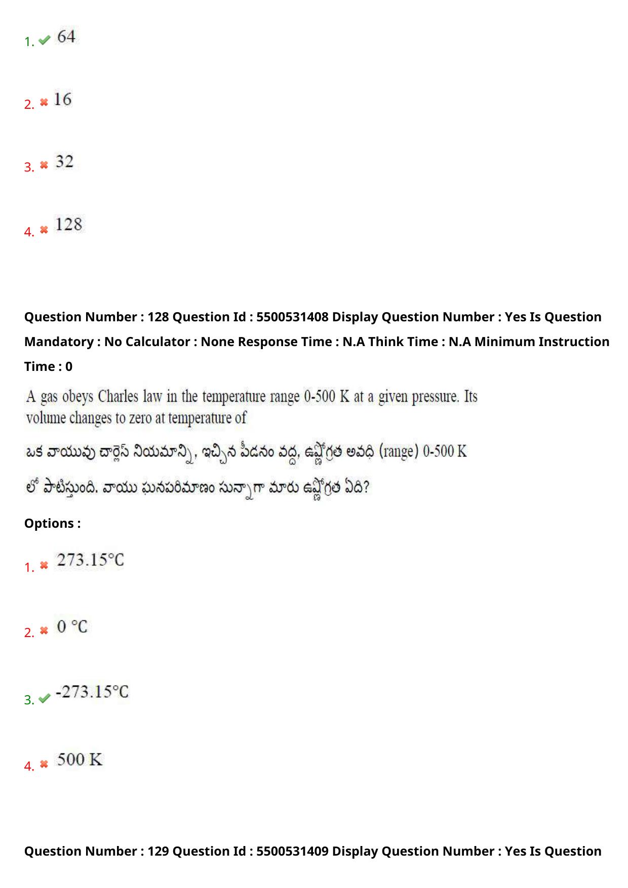 AP EAPCET 2023 - 18 May 2023 Forenoon - Master Engineering Question Paper With Preliminary Keys Shift 1 - Page 99