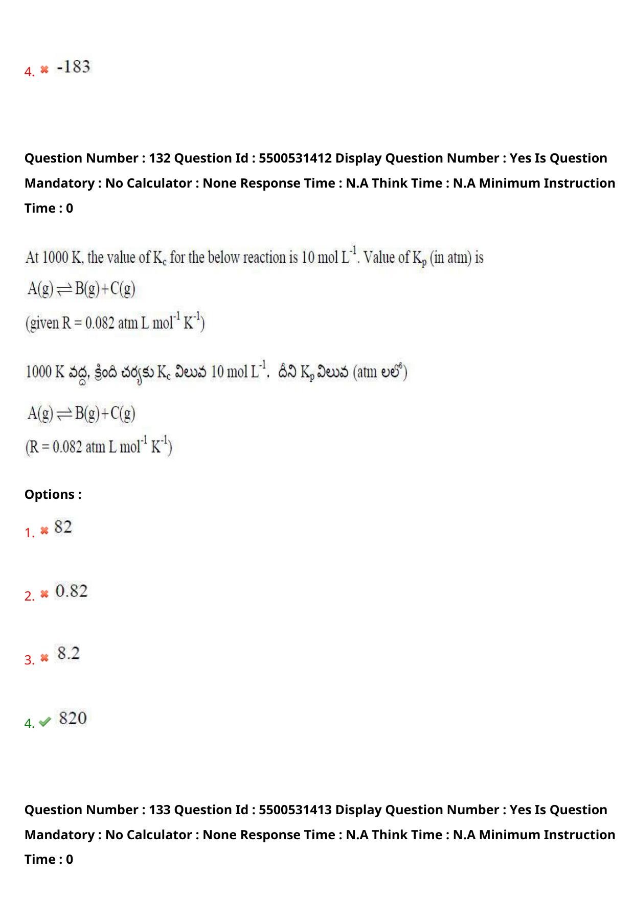 AP EAPCET 2023 - 18 May 2023 Forenoon - Master Engineering Question Paper With Preliminary Keys Shift 1 - Page 102