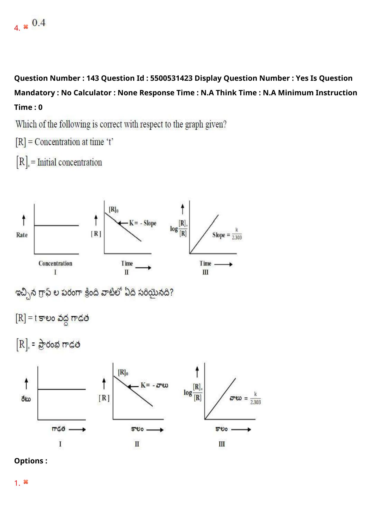 AP EAPCET 2023 - 18 May 2023 Forenoon - Master Engineering Question Paper With Preliminary Keys Shift 1 - Page 111