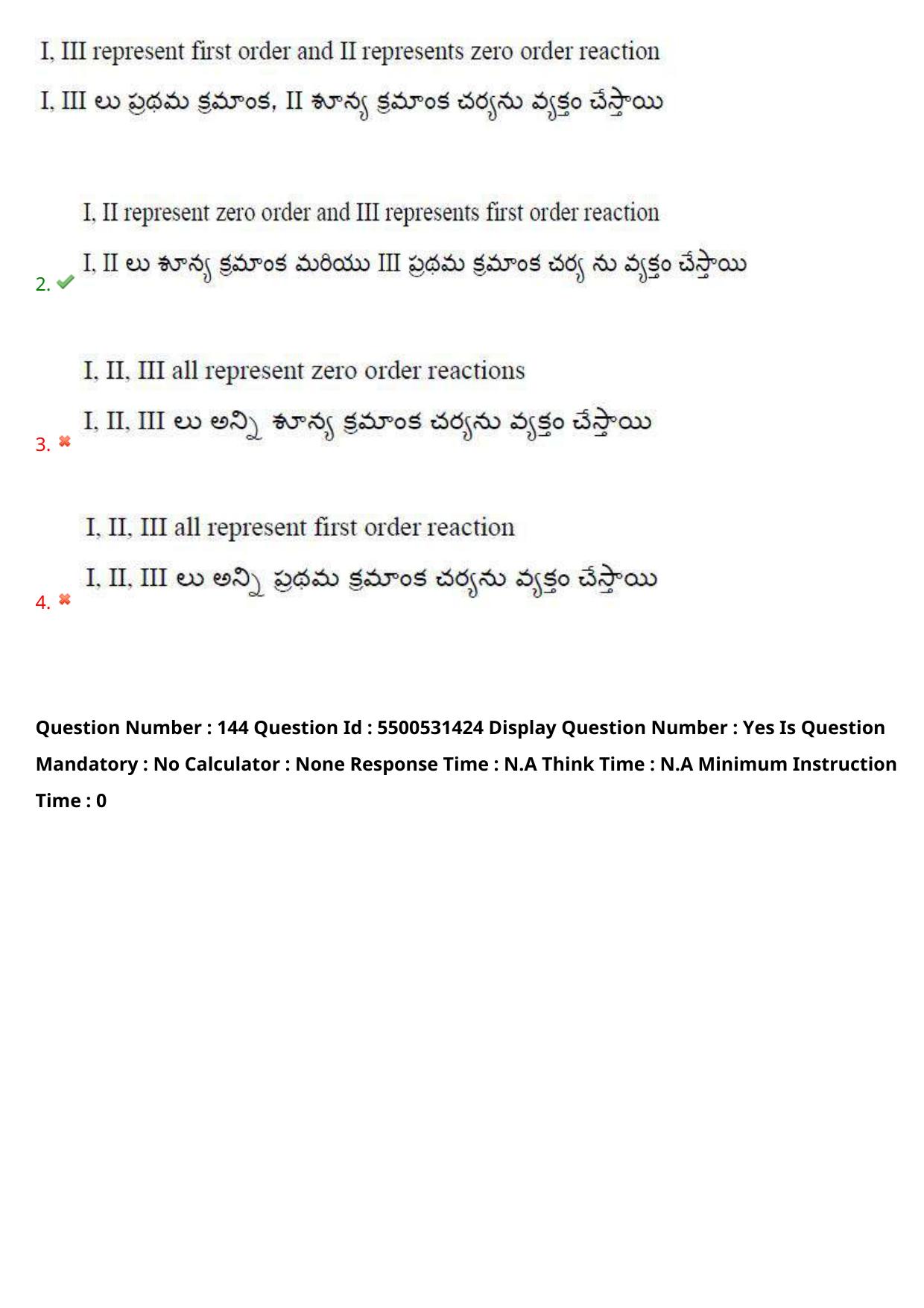 AP EAPCET 2023 - 18 May 2023 Forenoon - Master Engineering Question Paper With Preliminary Keys Shift 1 - Page 112