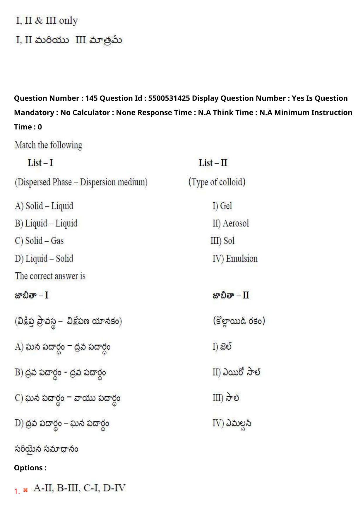 AP EAPCET 2023 - 18 May 2023 Forenoon - Master Engineering Question Paper With Preliminary Keys Shift 1 - Page 114