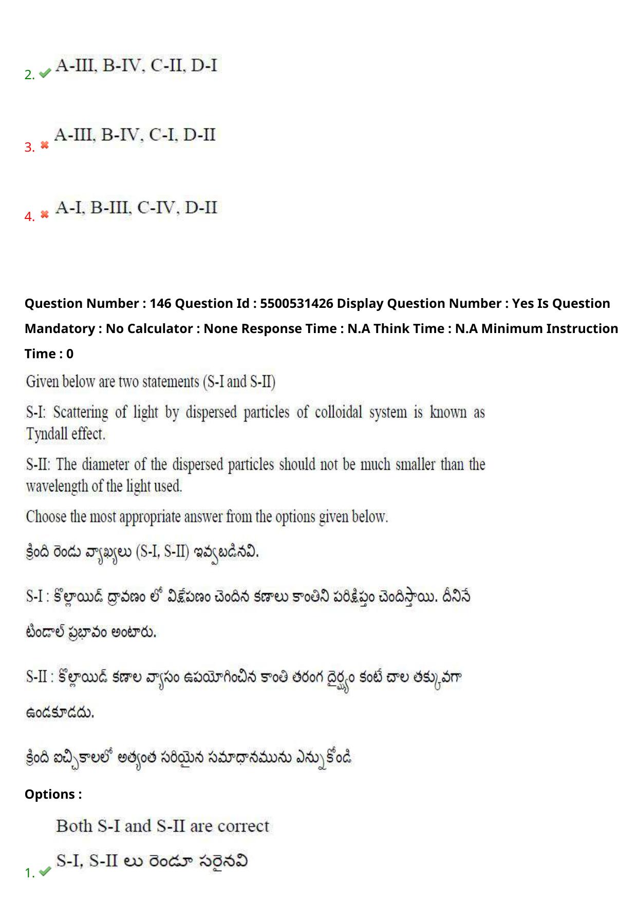 AP EAPCET 2023 - 18 May 2023 Forenoon - Master Engineering Question Paper With Preliminary Keys Shift 1 - Page 115