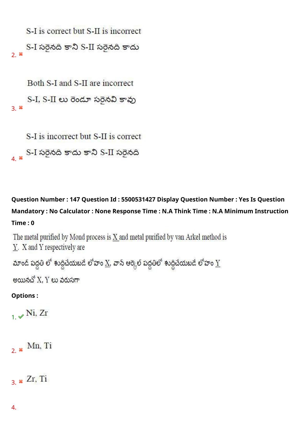 AP EAPCET 2023 - 18 May 2023 Forenoon - Master Engineering Question Paper With Preliminary Keys Shift 1 - Page 116