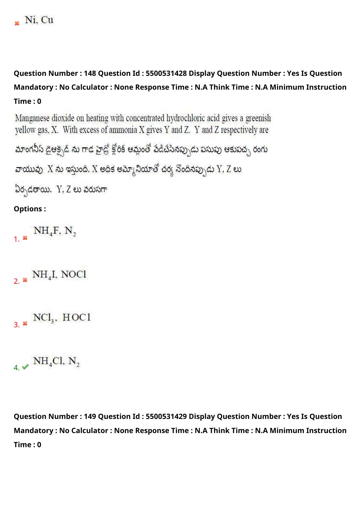 AP EAPCET 2023 - 18 May 2023 Forenoon - Master Engineering Question Paper With Preliminary Keys Shift 1 - Page 117