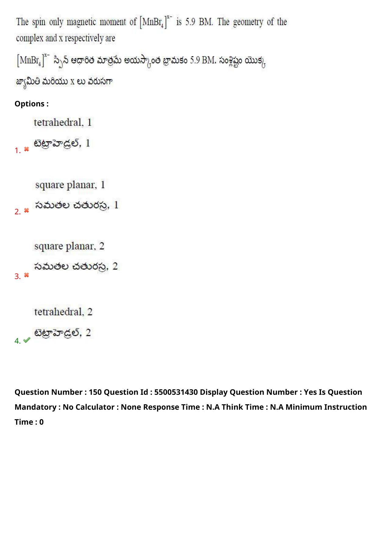 AP EAPCET 2023 - 18 May 2023 Forenoon - Master Engineering Question Paper With Preliminary Keys Shift 1 - Page 118