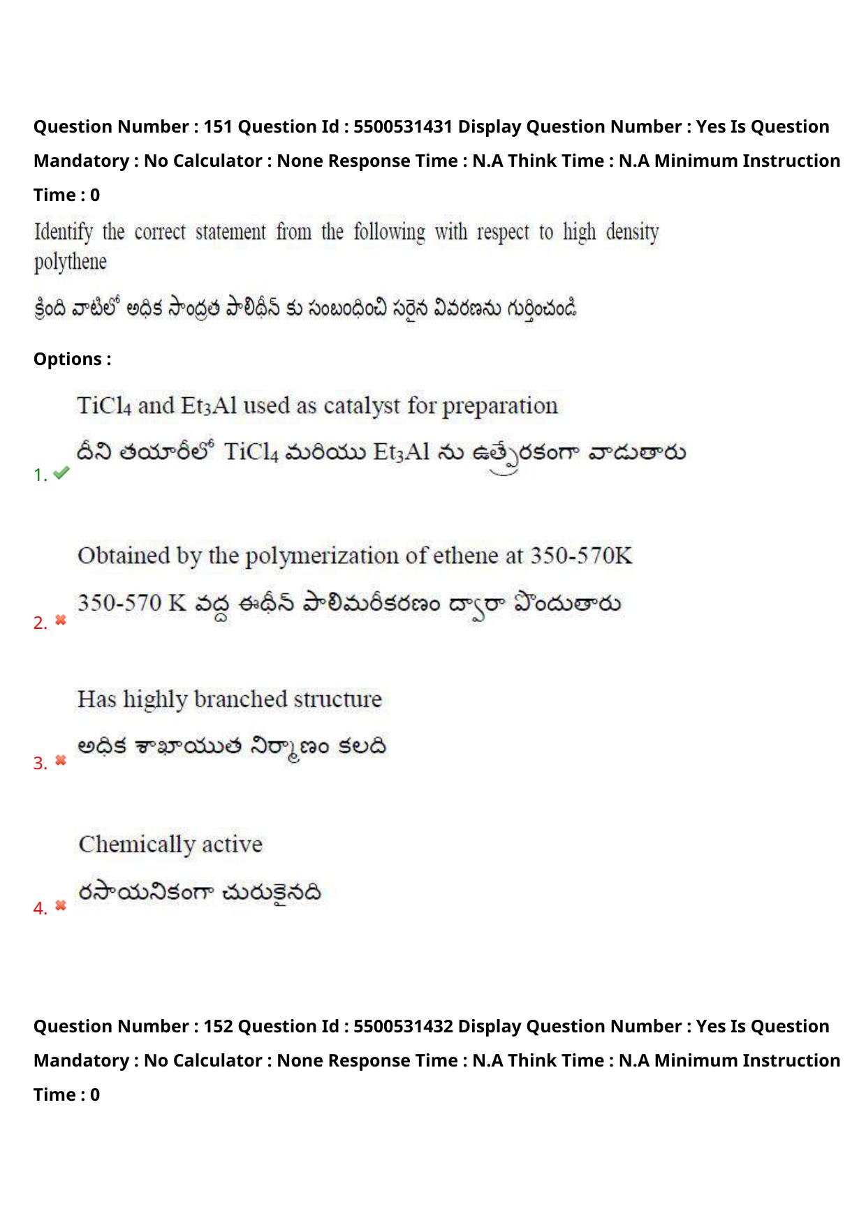 AP EAPCET 2023 - 18 May 2023 Forenoon - Master Engineering Question Paper With Preliminary Keys Shift 1 - Page 120