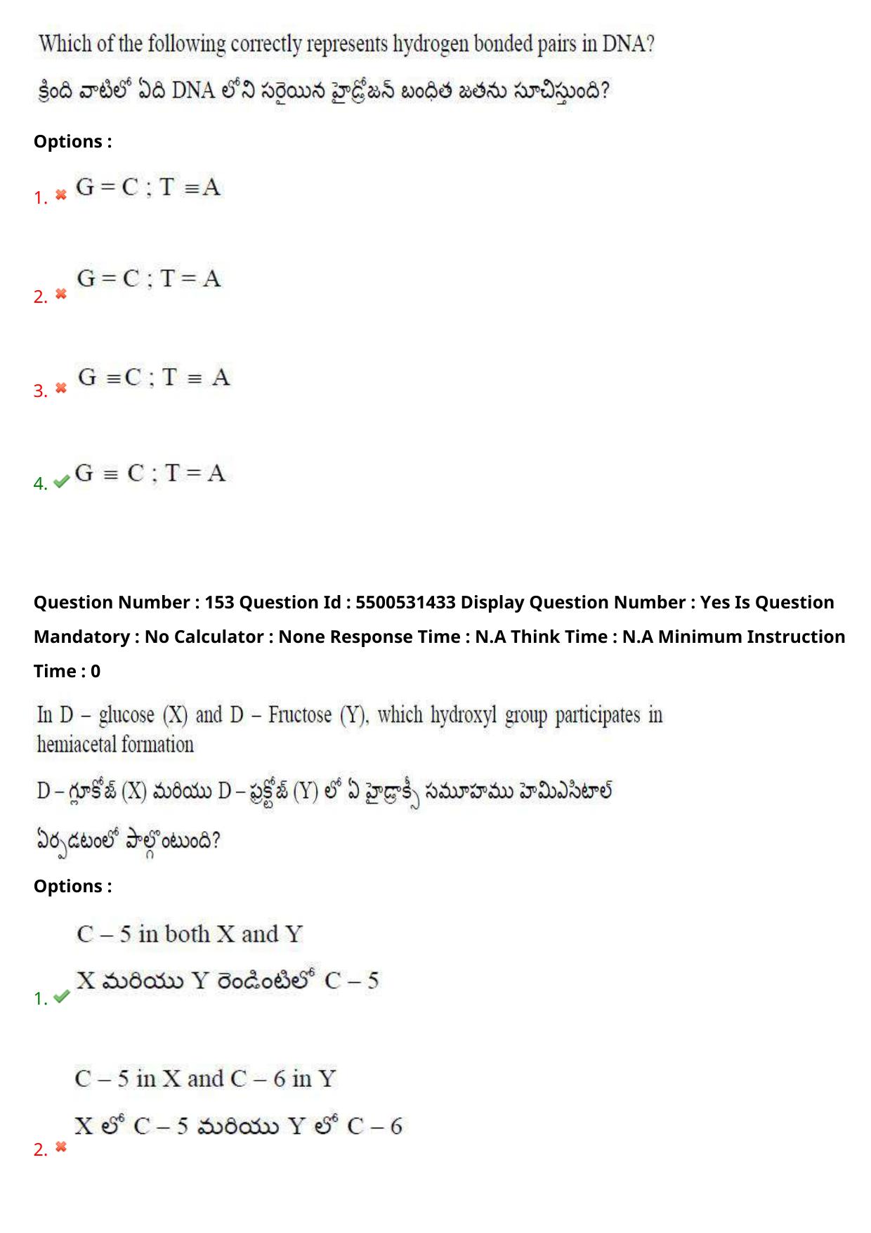 AP EAPCET 2023 - 18 May 2023 Forenoon - Master Engineering Question Paper With Preliminary Keys Shift 1 - Page 121