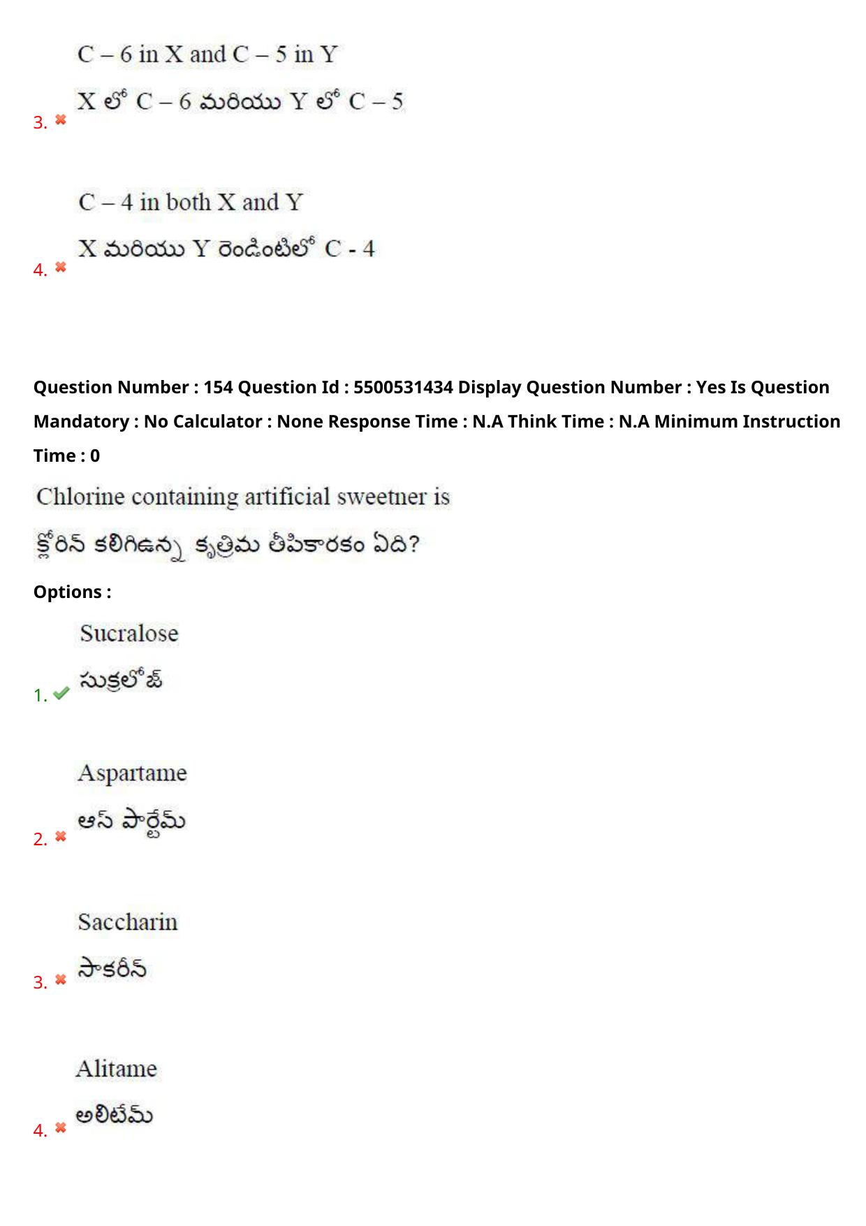AP EAPCET 2023 - 18 May 2023 Forenoon - Master Engineering Question Paper With Preliminary Keys Shift 1 - Page 122