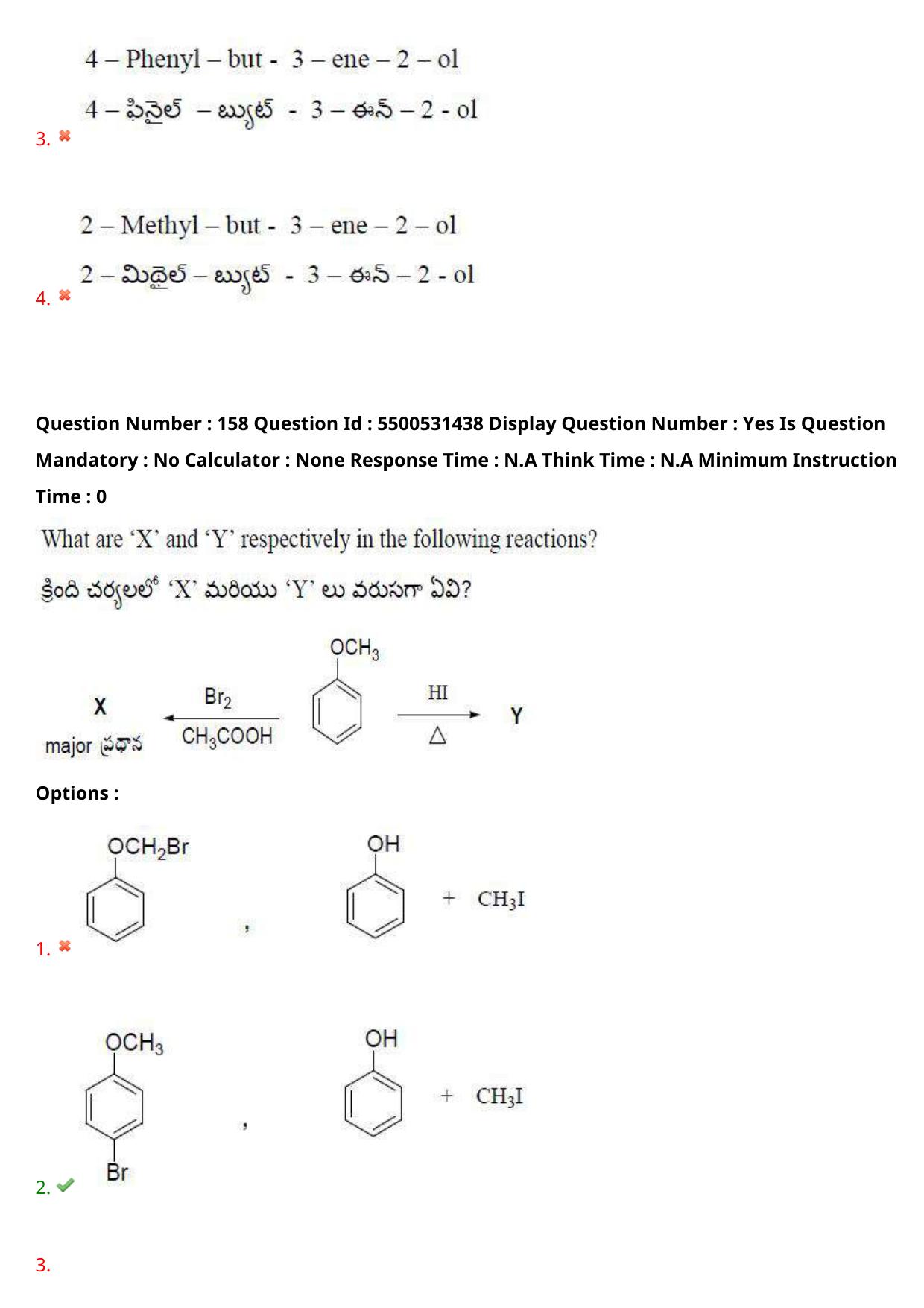 AP EAPCET 2023 - 18 May 2023 Forenoon - Master Engineering Question Paper With Preliminary Keys Shift 1 - Page 125