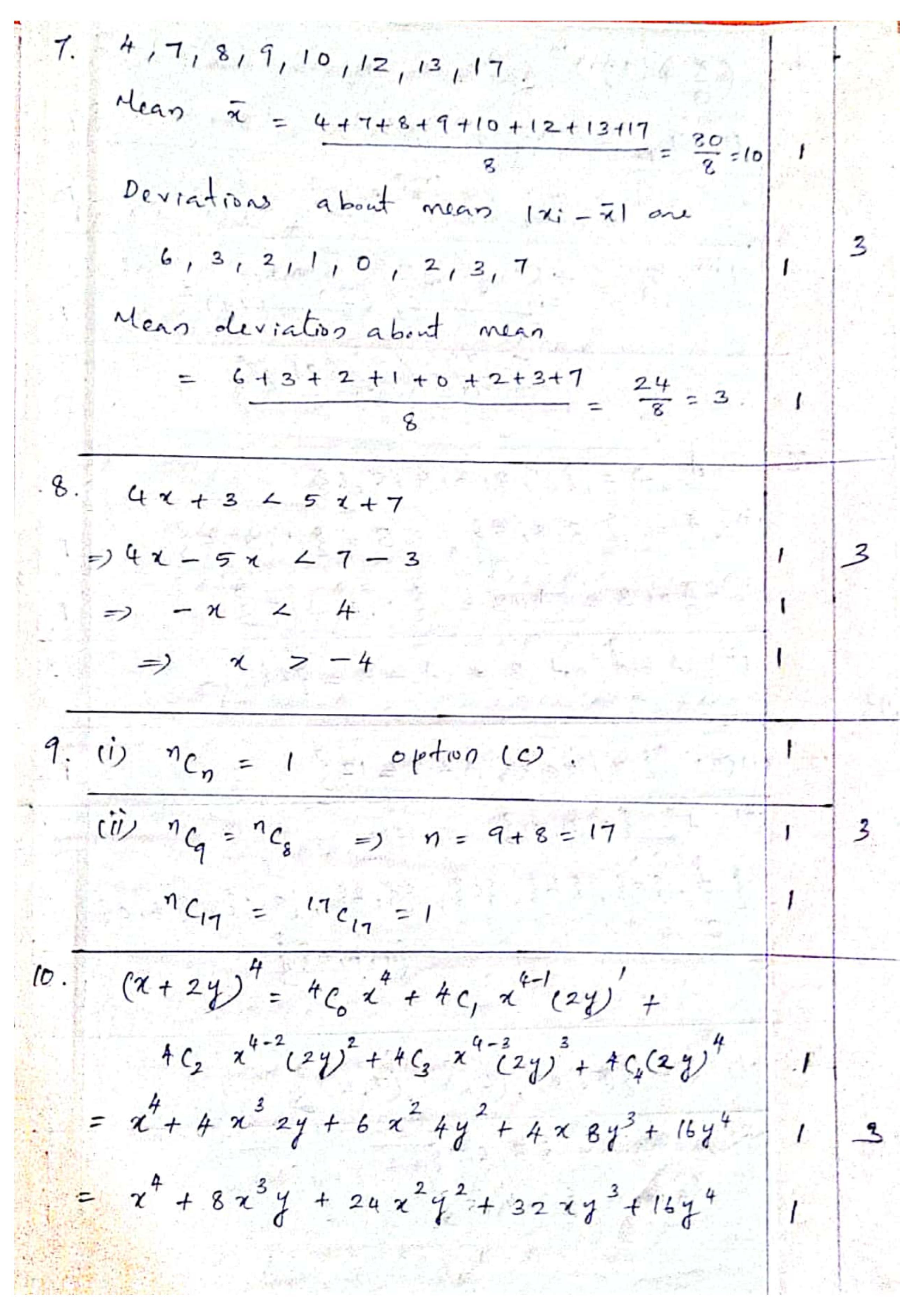 Kerala Plus One 2021 Maths (Commerce) Answer Key (Model) - Page 3
