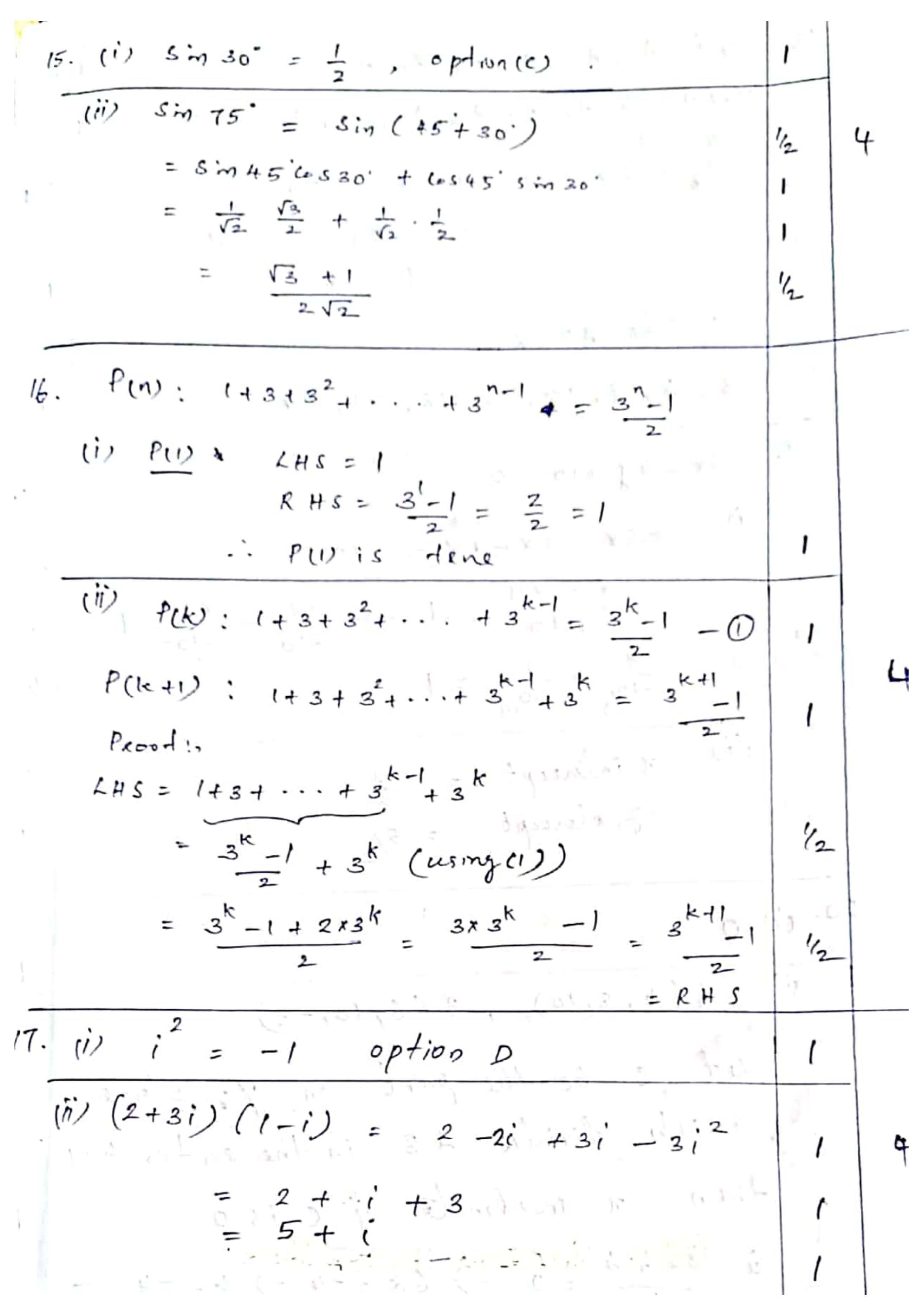 Kerala Plus One 2021 Maths (Commerce) Answer Key (Model) - Page 5