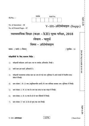 Class 12 2018 Automobile RBSE Question Paper