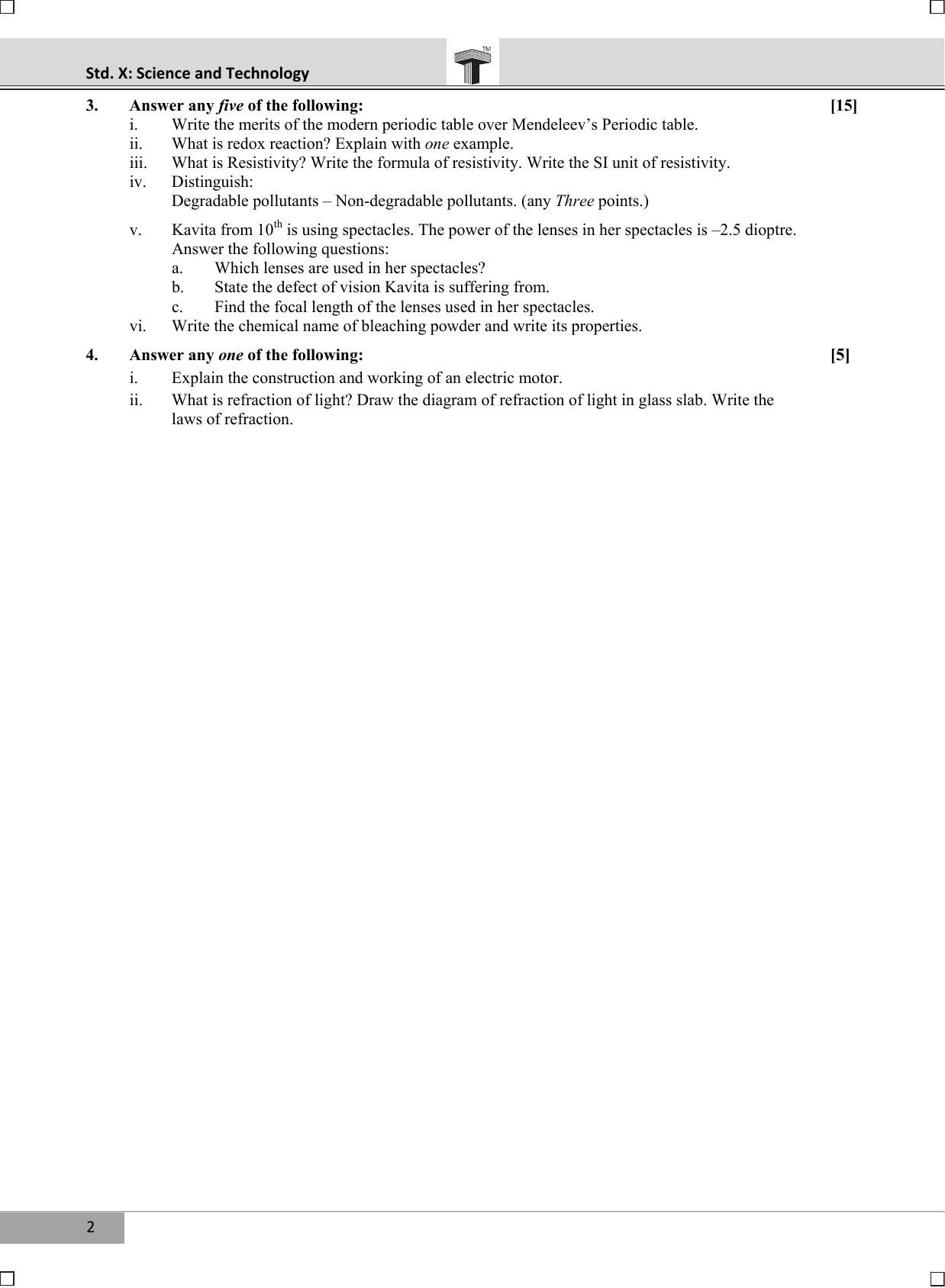 Maharashtra Board SSC SCIENCE & TECHNOLOGY Paper I March 2018 Question Paper - Page 2