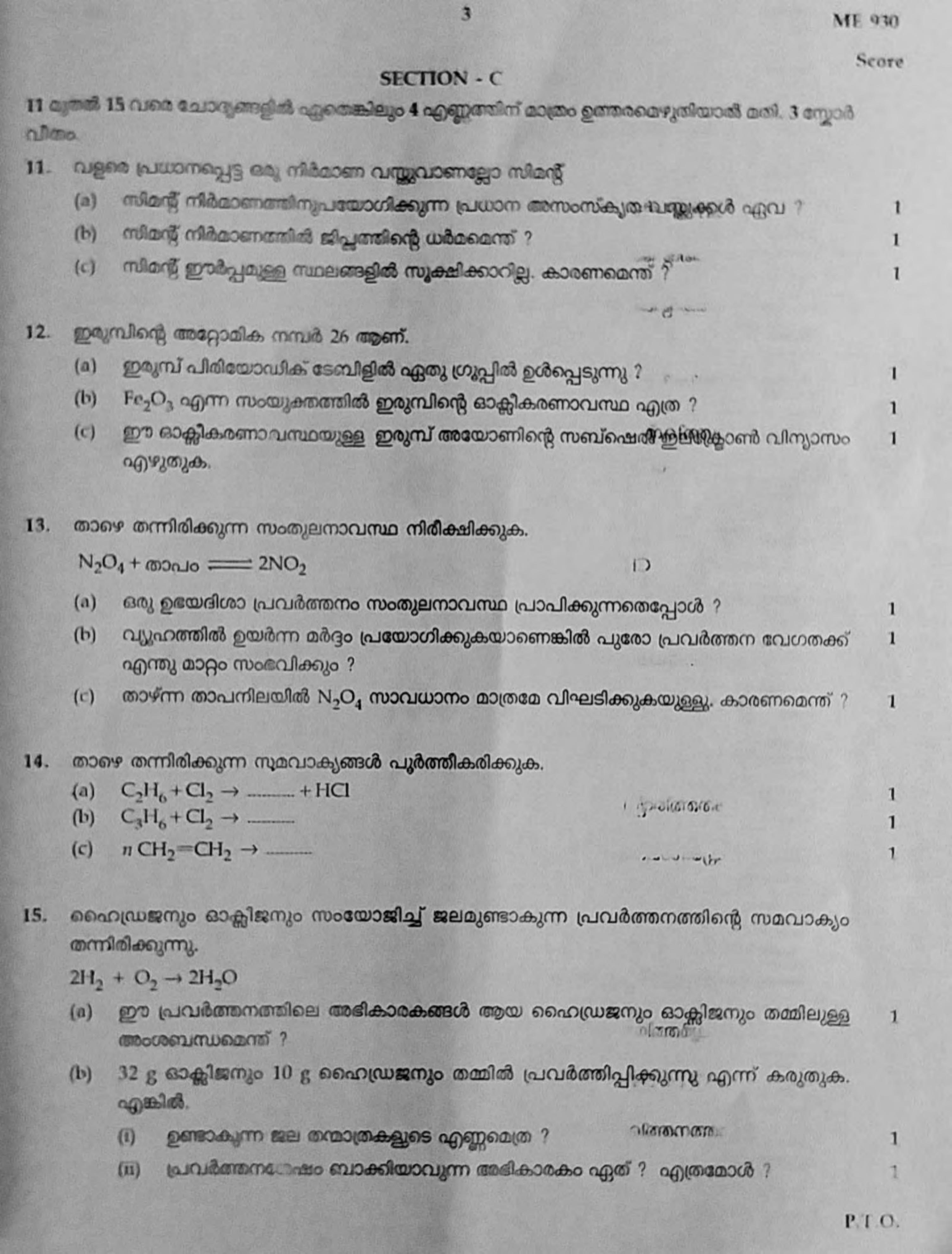 Kerala SSLC 2019 Chemistry Question Paper (MM) (Model) - Page 3