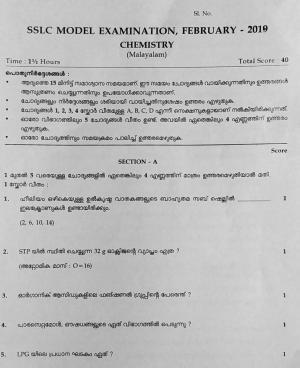 Kerala SSLC 2019 Chemistry Question Paper (MM) (Model)