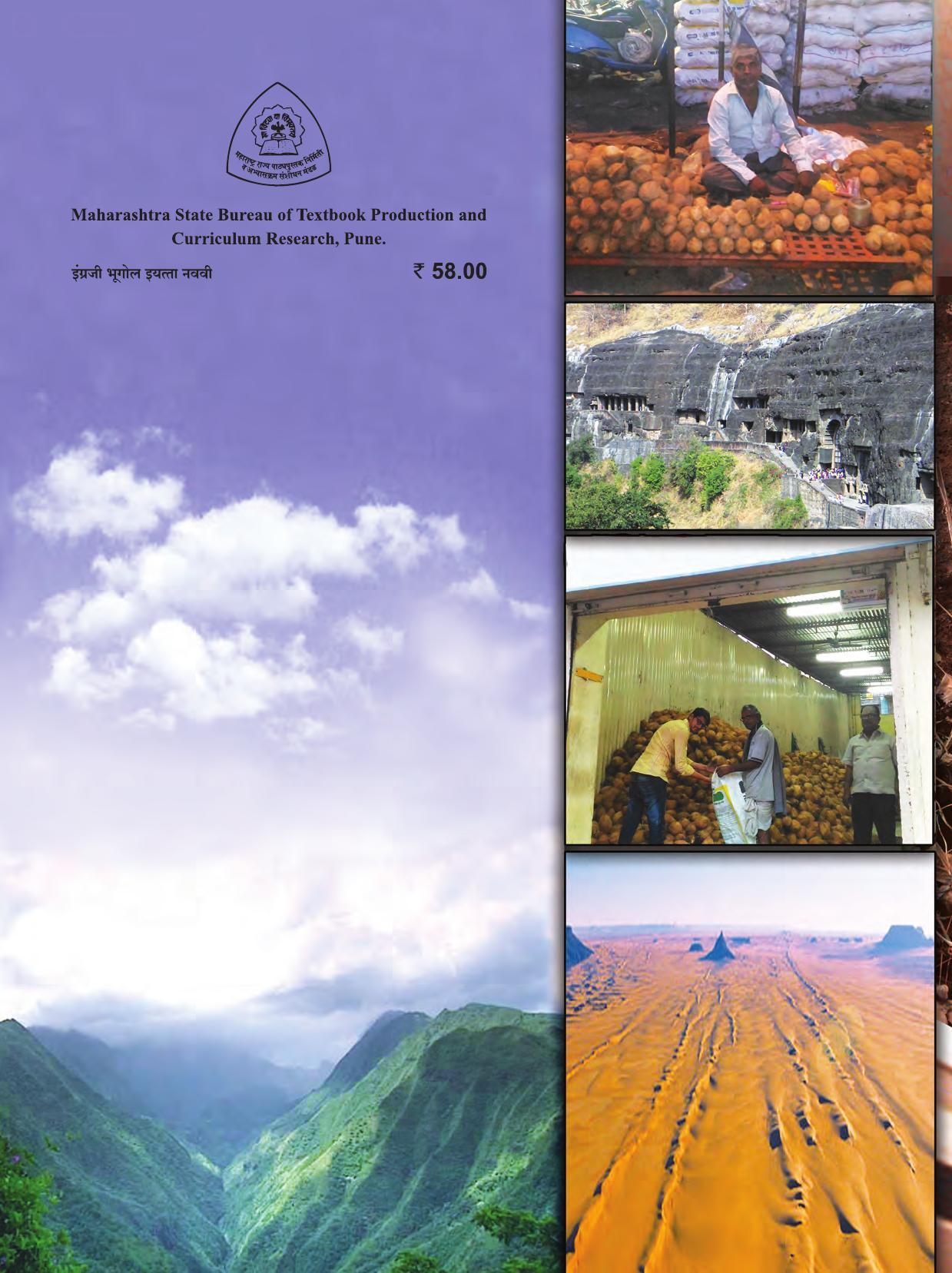 Maharashtra Board Class 9 Geography Textbook - Page 116