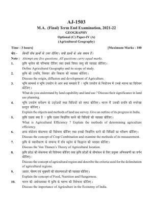 Bilaspur University Question Paper 2021-2022:M.A (Final) Geography Agricultural GEography Paper 1