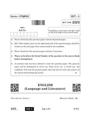 CBSE Class 10 2-2-3 (English L & L) 2022 Question Paper