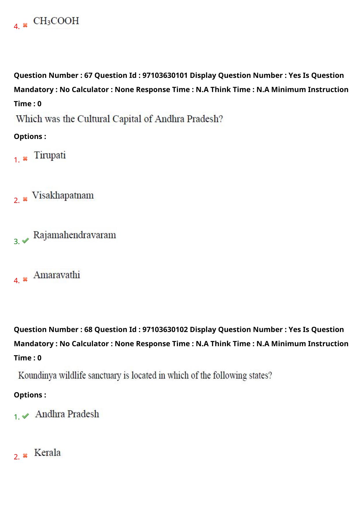 AP RCET 2024 Bio-Technology Question Paper - Page 42