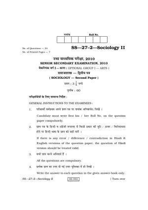Class 12 2010 Sociology – II (Second Time) RBSE Question Paper