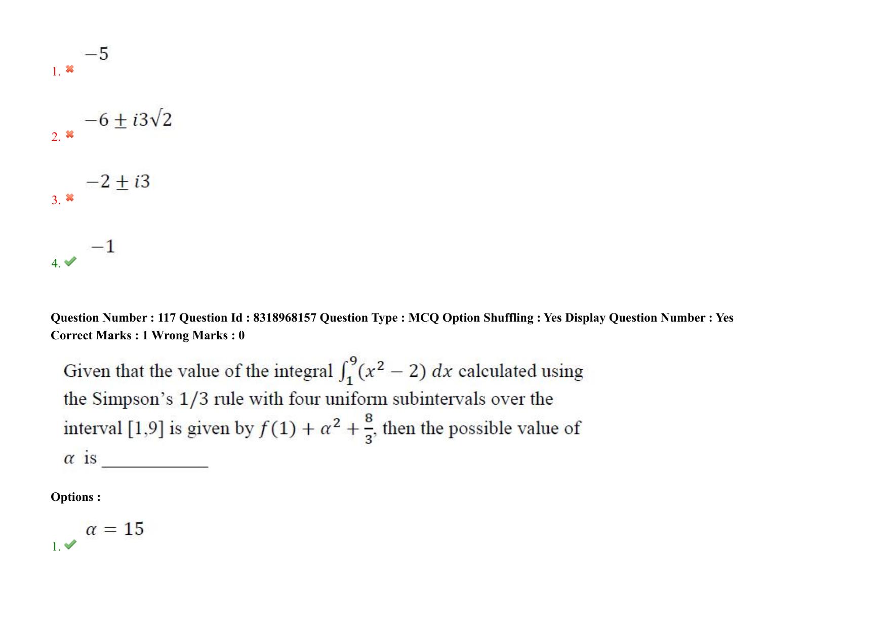 AP PGCET 2025 Computer Science Engineering Paper with Answer Key - Page 93
