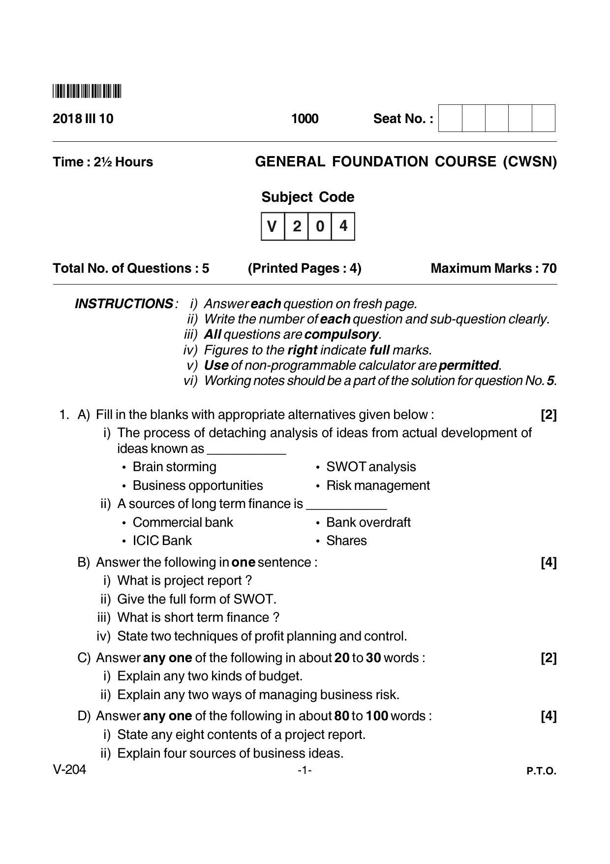 Goa Board Class 12 General Foundation Course (CWSN)  Voc 204 Cwsn (1) (March 2018) Question Paper - Page 1