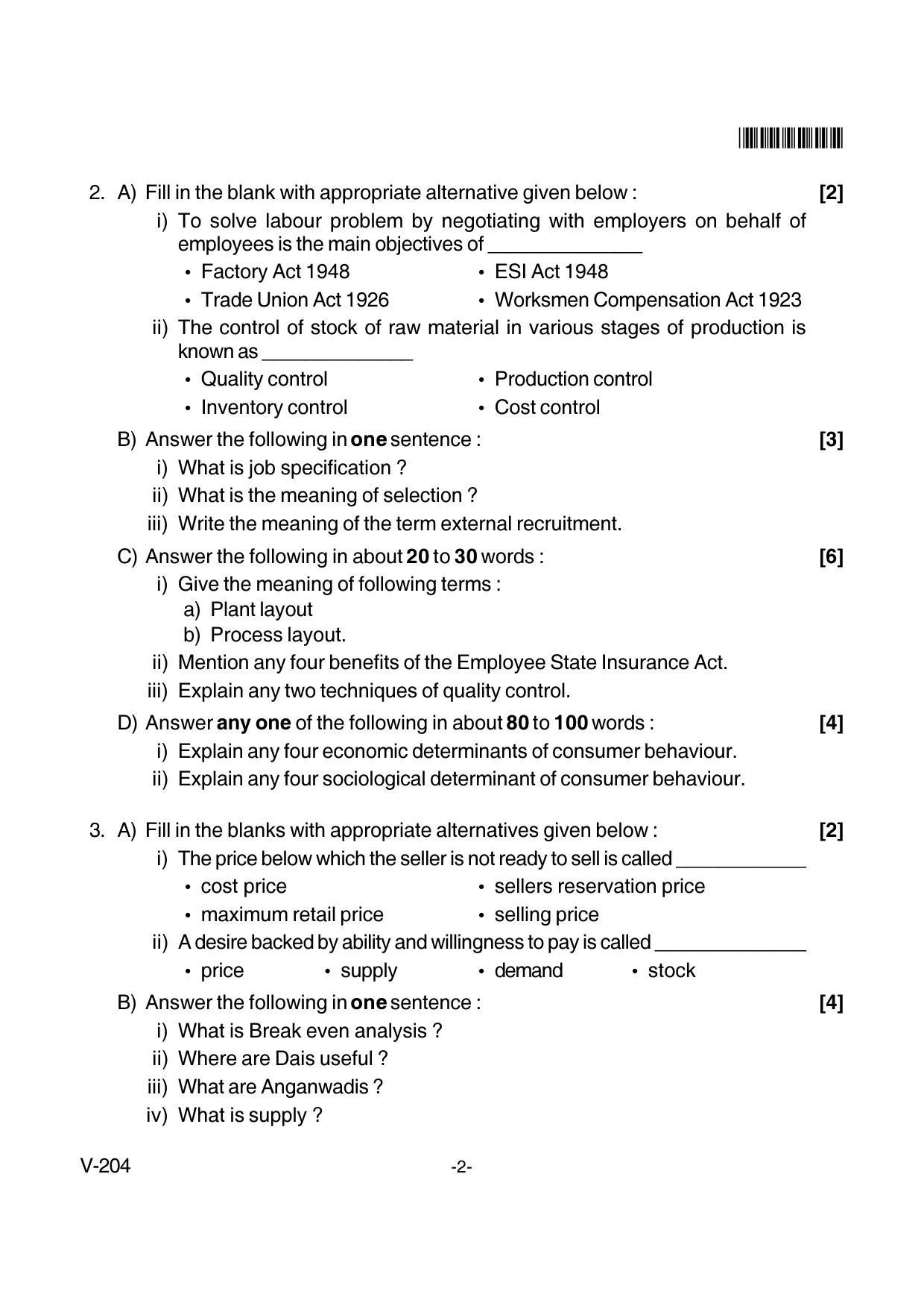 Goa Board Class 12 General Foundation Course (CWSN)  Voc 204 Cwsn (1) (March 2018) Question Paper - Page 2