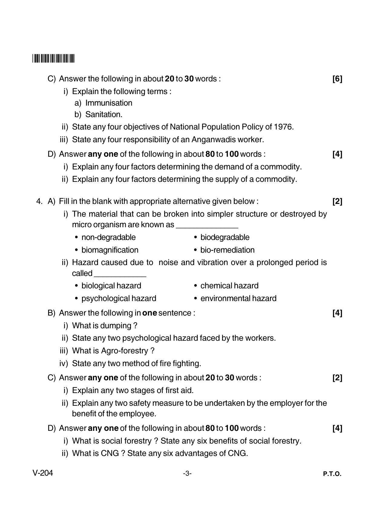 Goa Board Class 12 General Foundation Course (CWSN)  Voc 204 Cwsn (1) (March 2018) Question Paper - Page 3