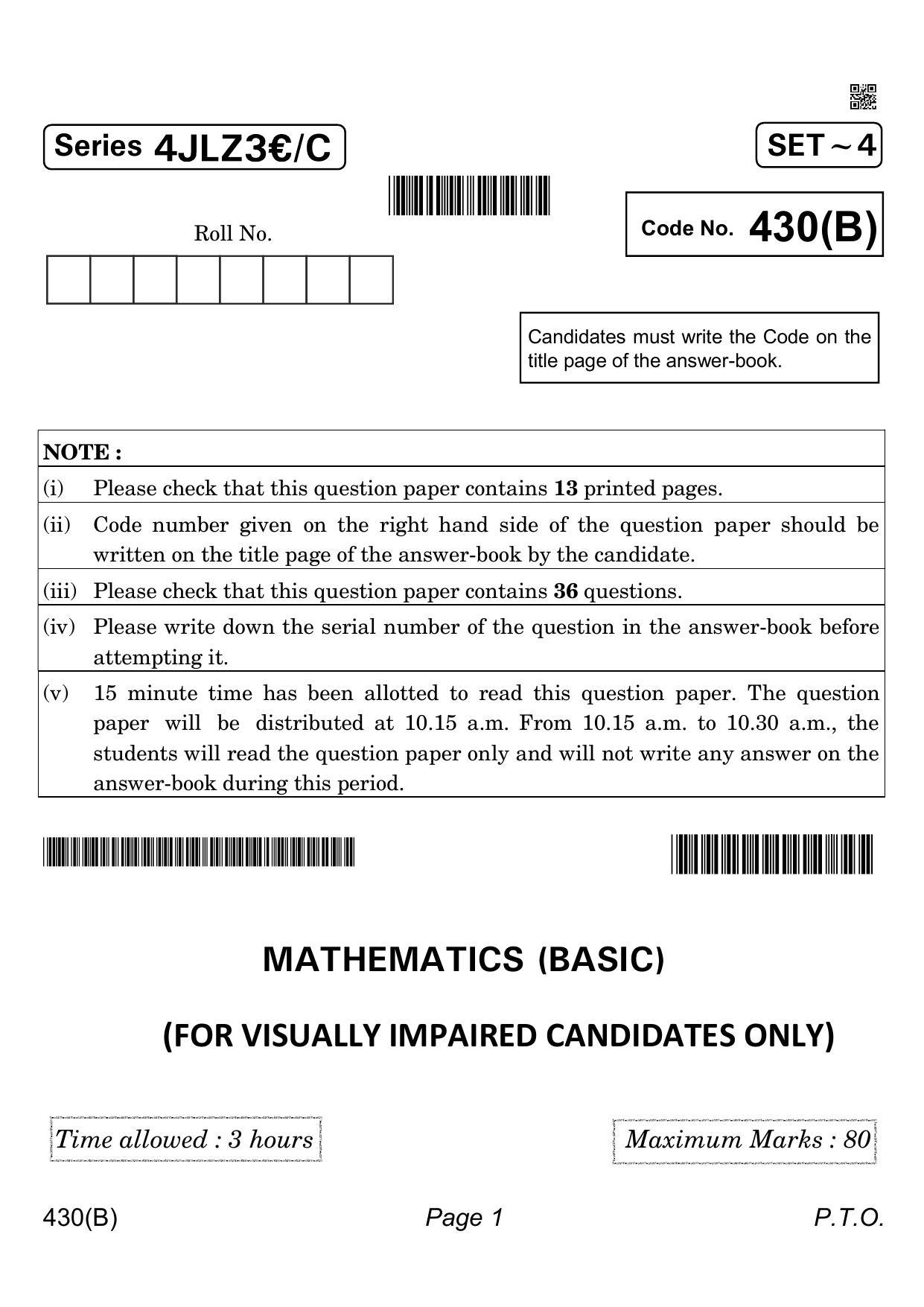 CBSE Class 10 QP_241_MATHS_BASIC_FOR_VI_CANDIDATES 2021 Compartment Question Paper - Page 1
