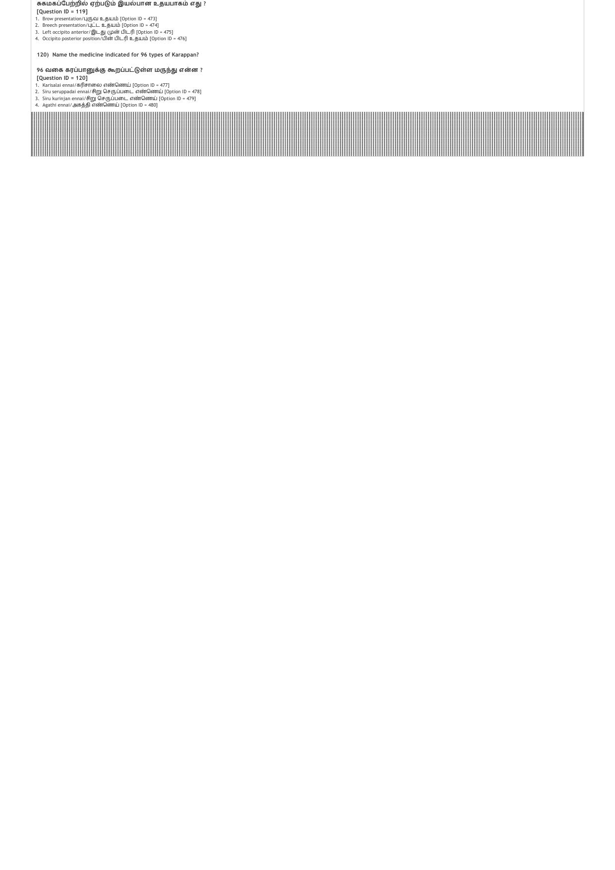 AIAPGET 2021 Siddha Question Paper - Page 15