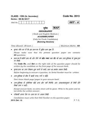 Haryana Board HBSE Class 12 Geography -A 2017 Question Paper