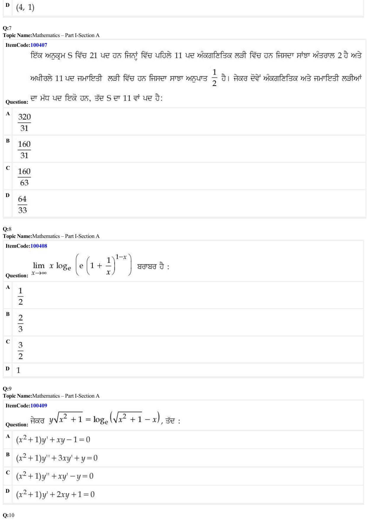 JEE Mains 2022: B Arch & B Planning Punjabi (Shift 1) 23-06-2022 Question Paper - Page 3
