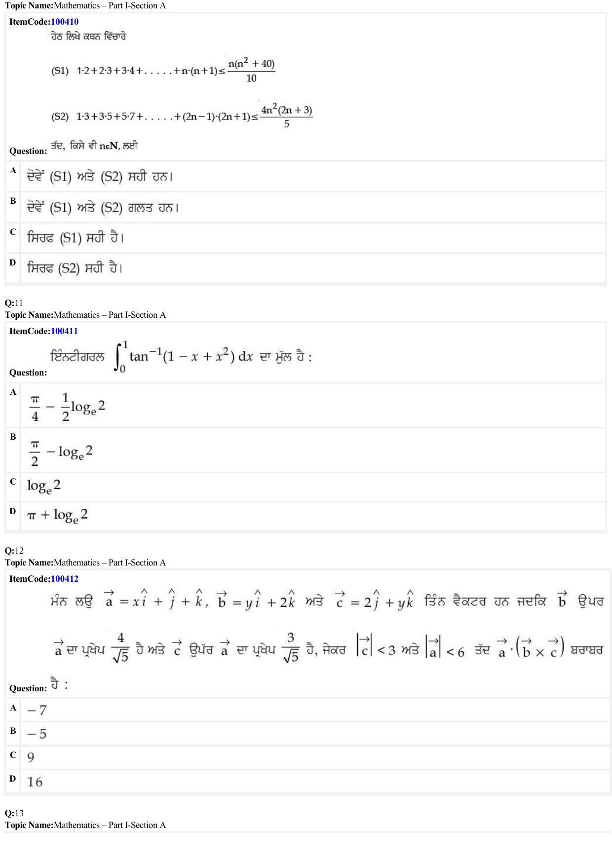 JEE Mains 2022: B Arch & B Planning Punjabi (Shift 1) 23-06-2022 Question Paper - Page 4
