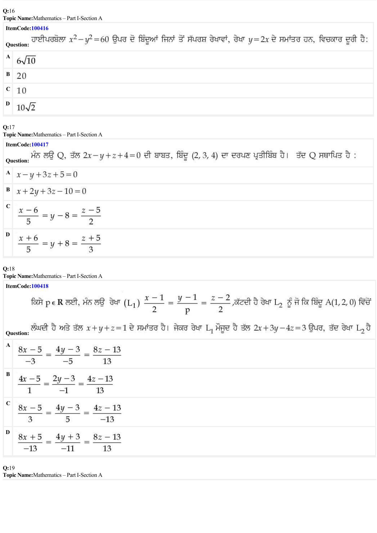 JEE Mains 2022: B Arch & B Planning Punjabi (Shift 1) 23-06-2022 Question Paper - Page 6