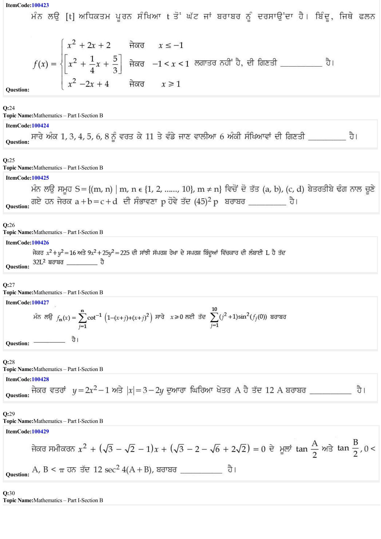 JEE Mains 2022: B Arch & B Planning Punjabi (Shift 1) 23-06-2022 Question Paper - Page 8
