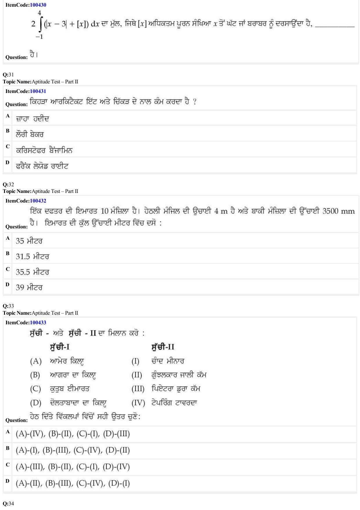 JEE Mains 2022: B Arch & B Planning Punjabi (Shift 1) 23-06-2022 Question Paper - Page 9