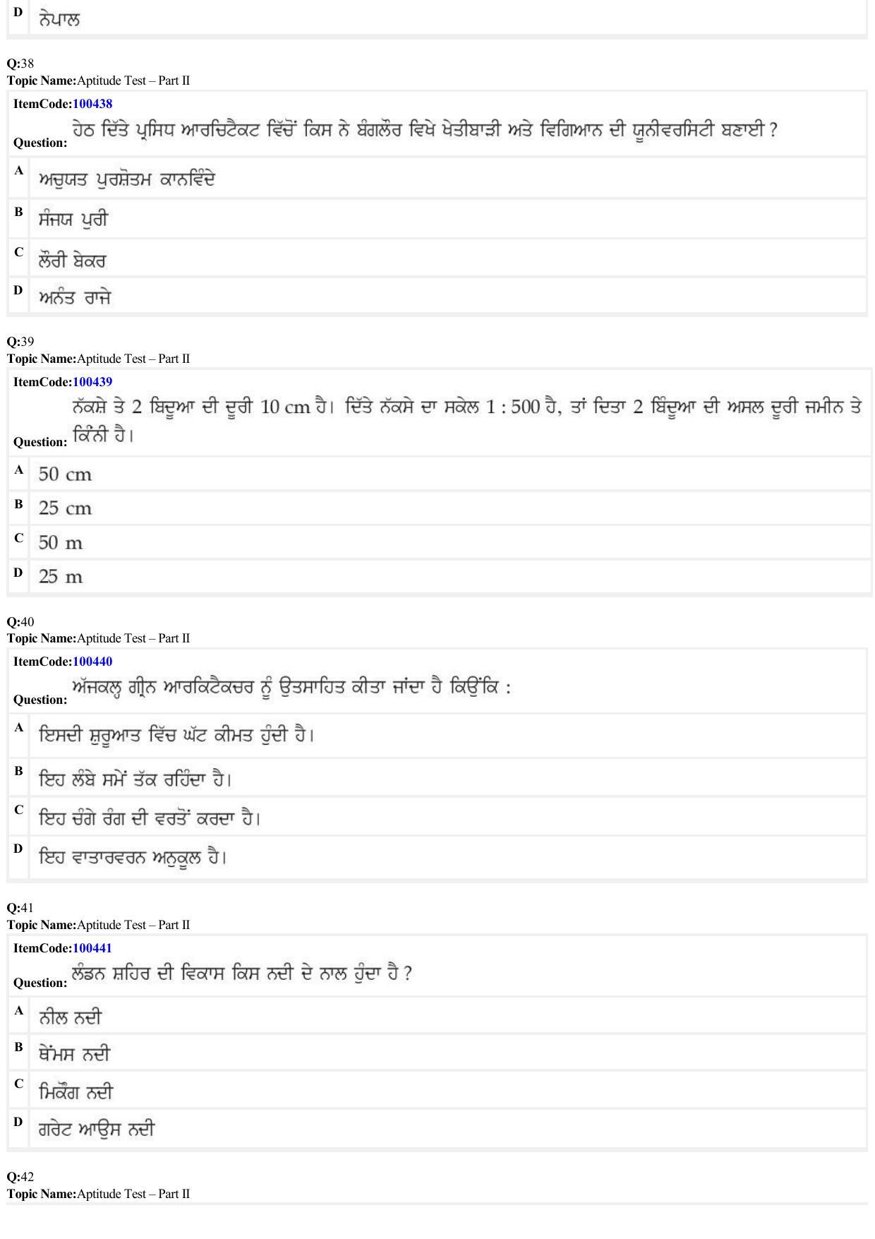 JEE Mains 2022: B Arch & B Planning Punjabi (Shift 1) 23-06-2022 Question Paper - Page 11
