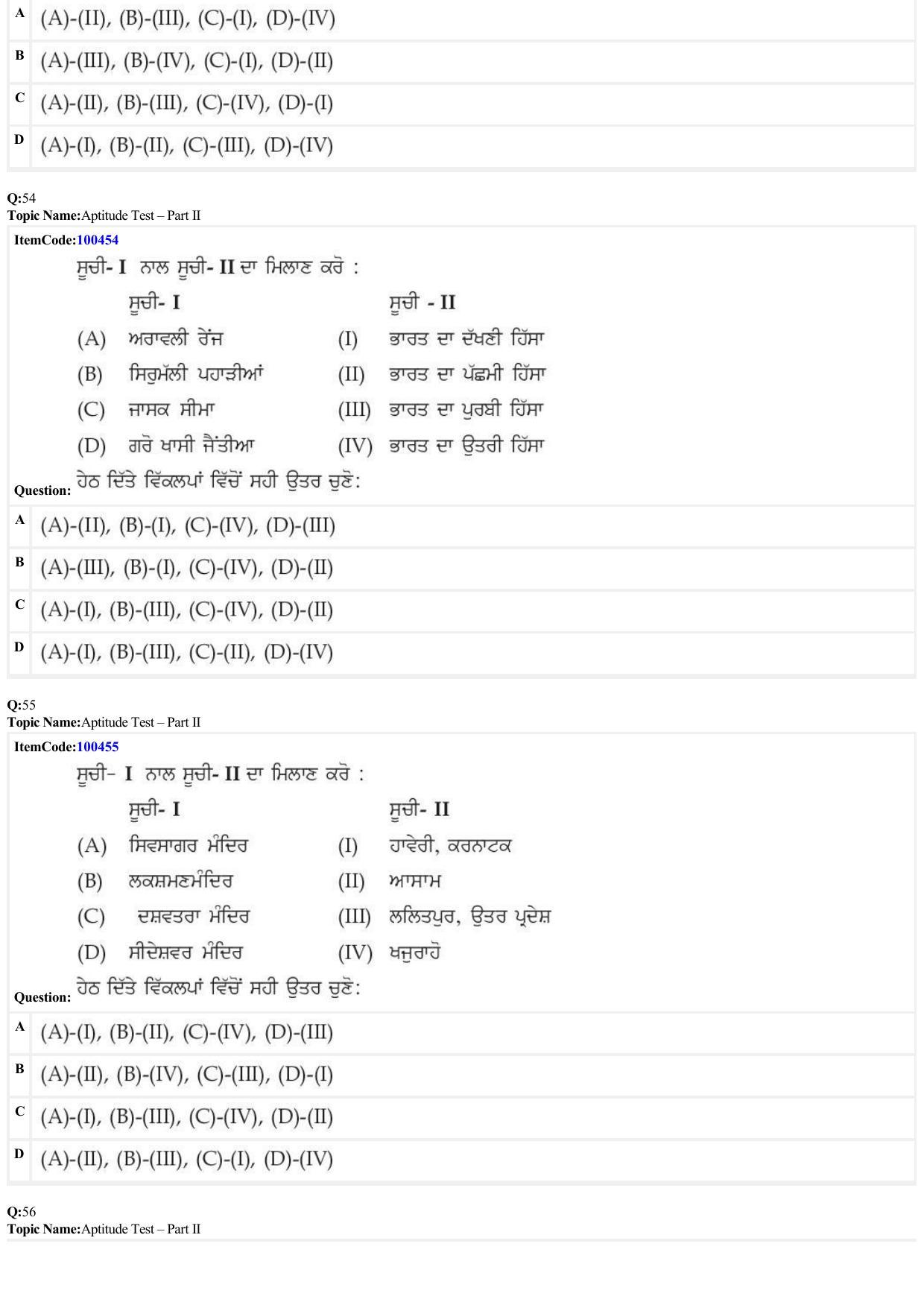 JEE Mains 2022: B Arch & B Planning Punjabi (Shift 1) 23-06-2022 Question Paper - Page 15