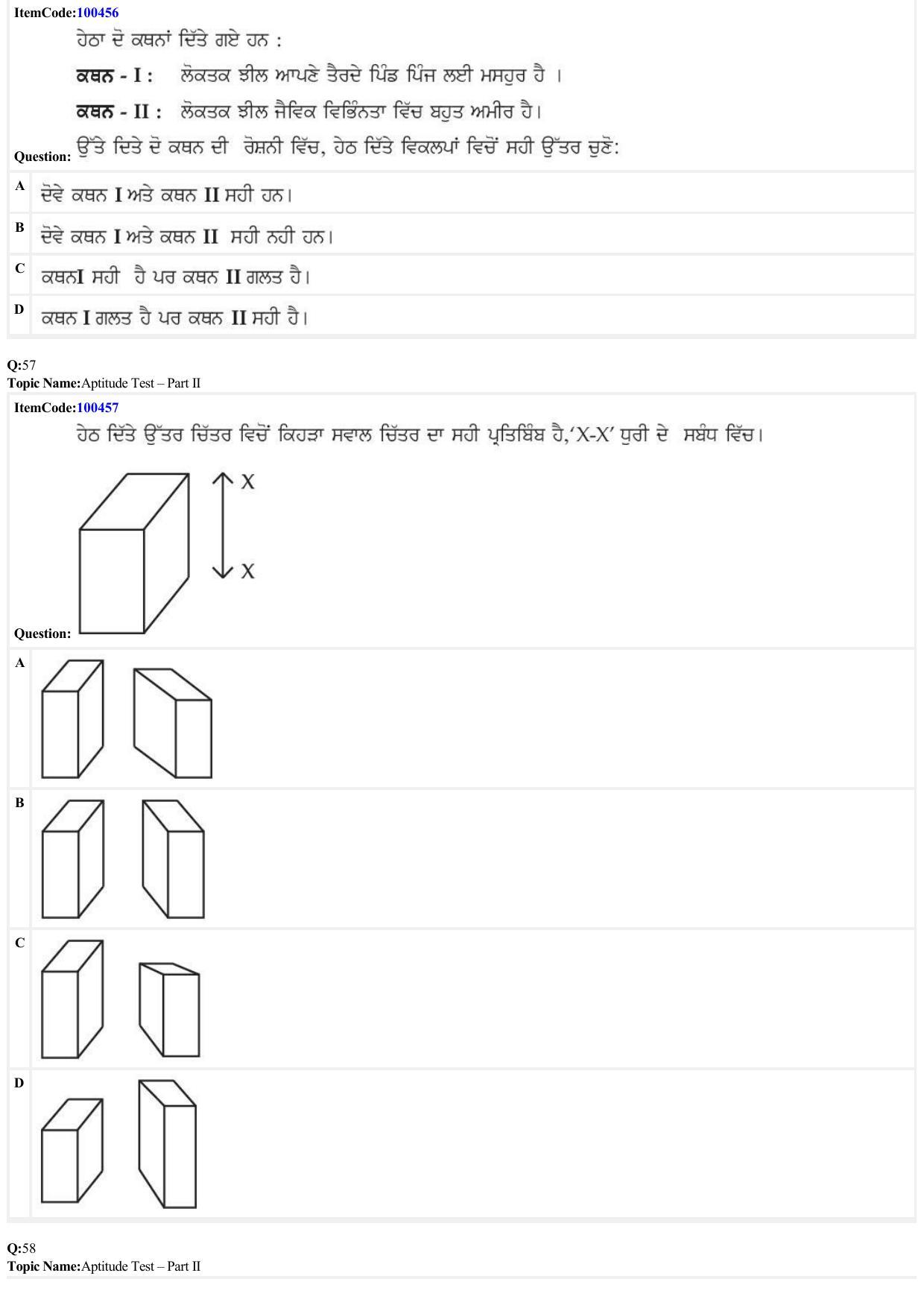 JEE Mains 2022: B Arch & B Planning Punjabi (Shift 1) 23-06-2022 Question Paper - Page 16