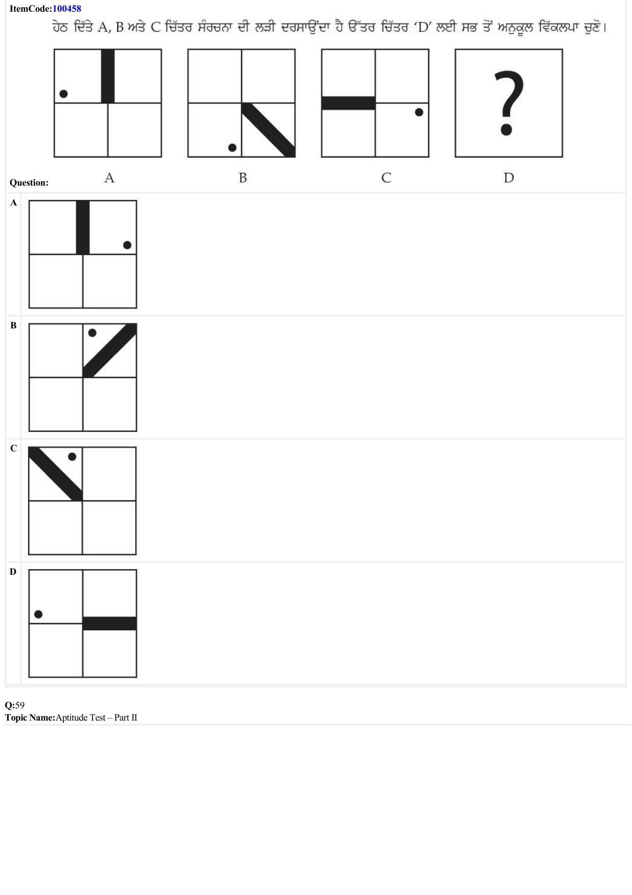 JEE Mains 2022: B Arch & B Planning Punjabi (Shift 1) 23-06-2022 Question Paper - Page 17