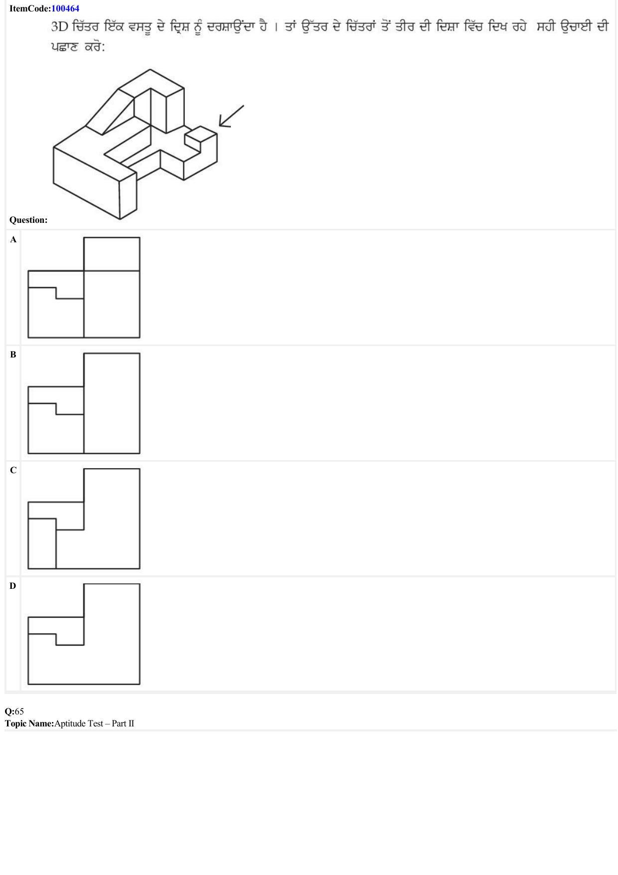 JEE Mains 2022: B Arch & B Planning Punjabi (Shift 1) 23-06-2022 Question Paper - Page 22