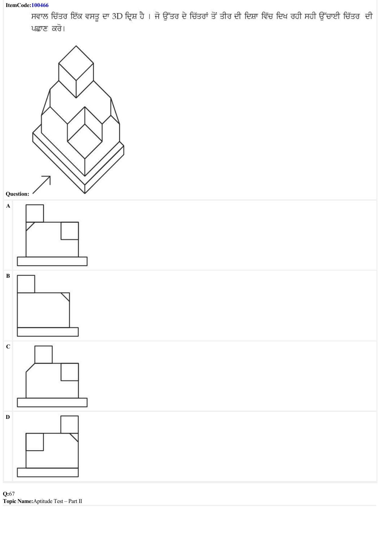 JEE Mains 2022: B Arch & B Planning Punjabi (Shift 1) 23-06-2022 Question Paper - Page 24