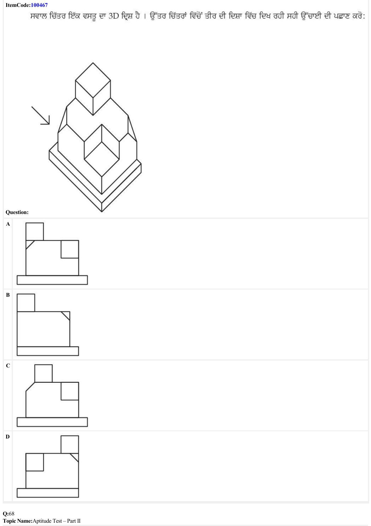 JEE Mains 2022: B Arch & B Planning Punjabi (Shift 1) 23-06-2022 Question Paper - Page 25