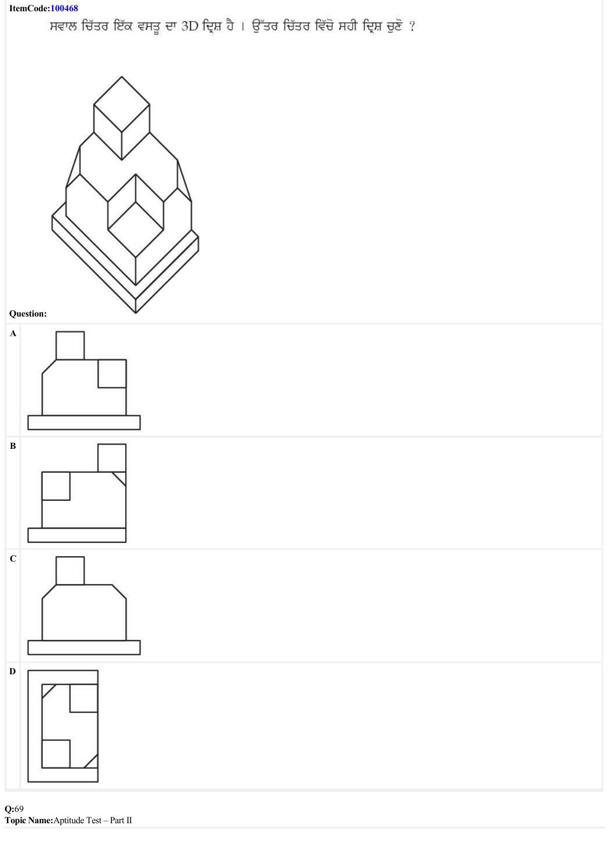 JEE Mains 2022: B Arch & B Planning Punjabi (Shift 1) 23-06-2022 Question Paper - Page 26