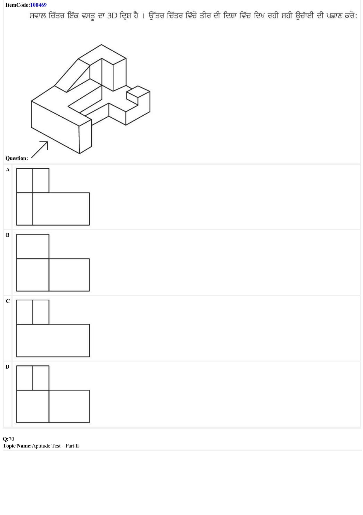 JEE Mains 2022: B Arch & B Planning Punjabi (Shift 1) 23-06-2022 Question Paper - Page 27