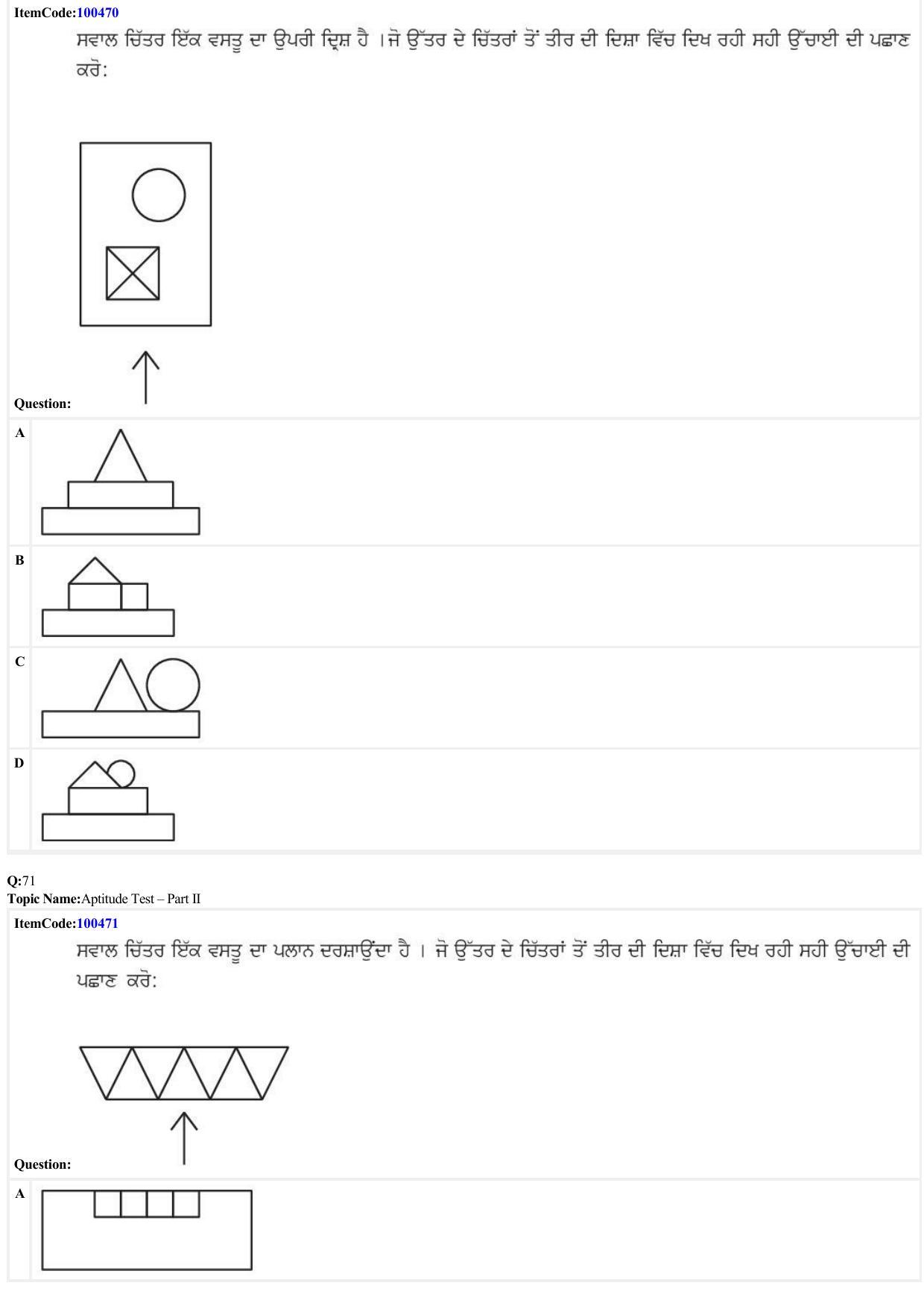 JEE Mains 2022: B Arch & B Planning Punjabi (Shift 1) 23-06-2022 Question Paper - Page 28